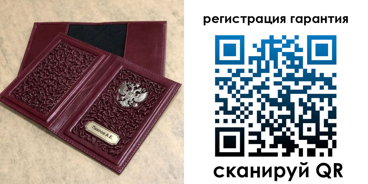 прописка для кредита в Грозном