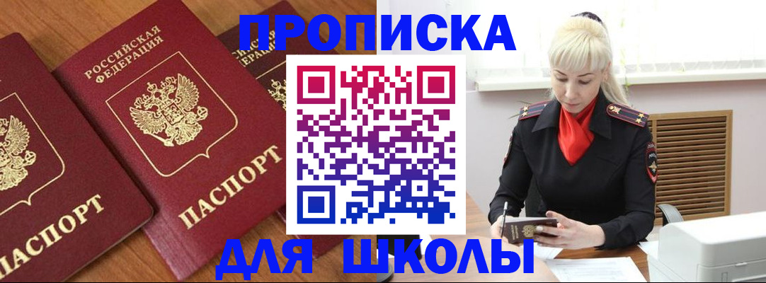 форма 3 в Грозном