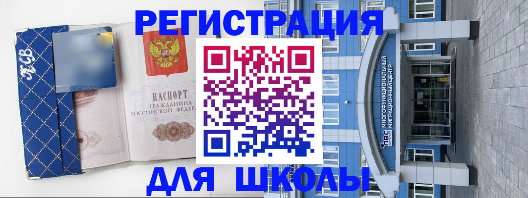 найти адрес прописки в Грозном